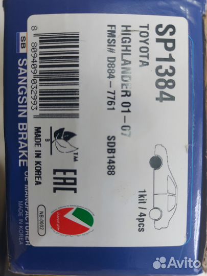 Тормозные колодки sangsin brake для Lexus RX 03г