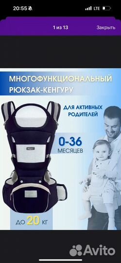 Рюкзак переноска кенгуру