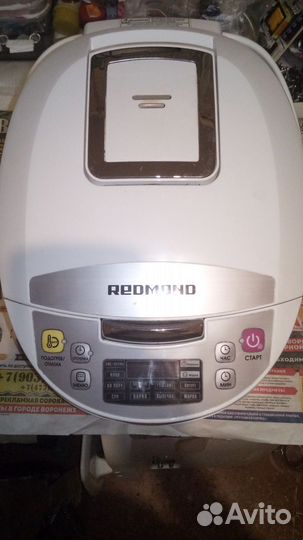 Мультиварка redmond