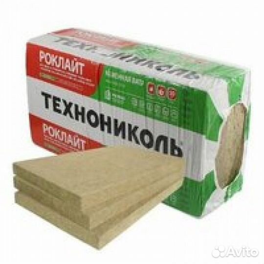 Технониколь Роклайт 1200х600х100мм 2,88м2