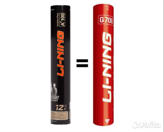 Воланы Li-ning