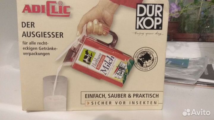 Держатель для тетрапакета