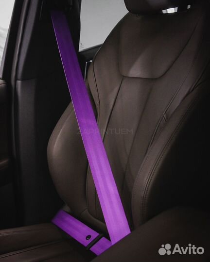 Цветные ремни безопасности