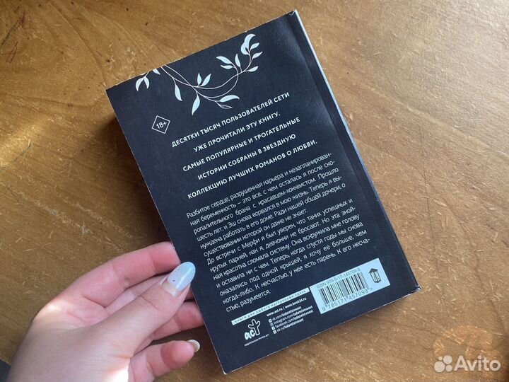 Сола Рэйн тафгай