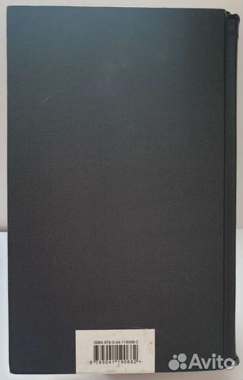 Великий Гэтсби 