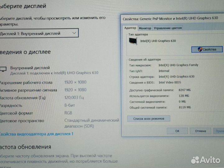 Ноутбук SSD512 процессор Core i5 Игровой Asus