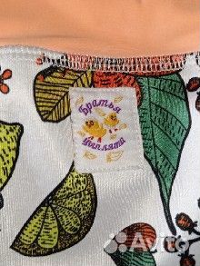 Трусики-подгузник для плавания