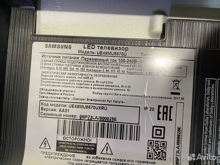 Блок питания BN44-00876A для тв Samsung