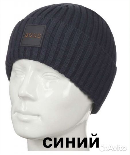 Шапка hugo boss