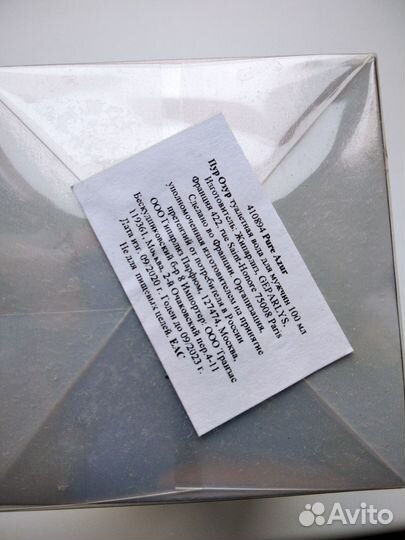 Мужская туалетная вода