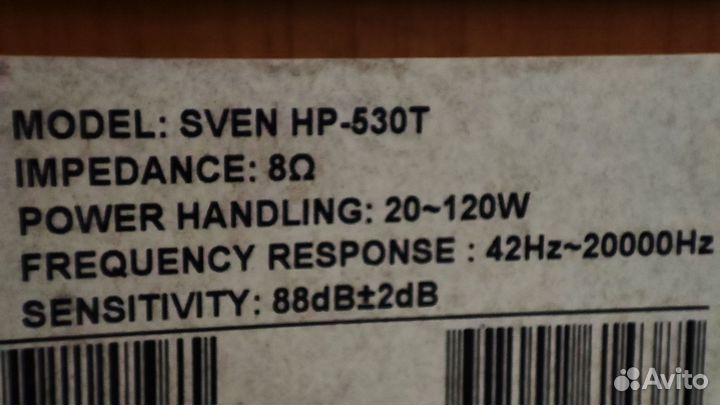 Акустическая система 5 1