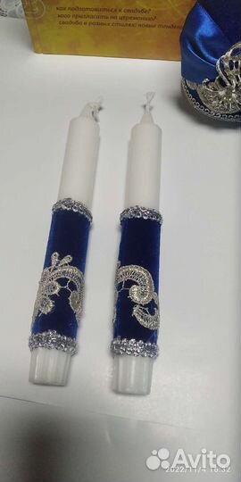 Свадебные аксессуары набор