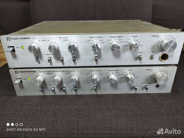 Усилитель Радиотехника уп 001