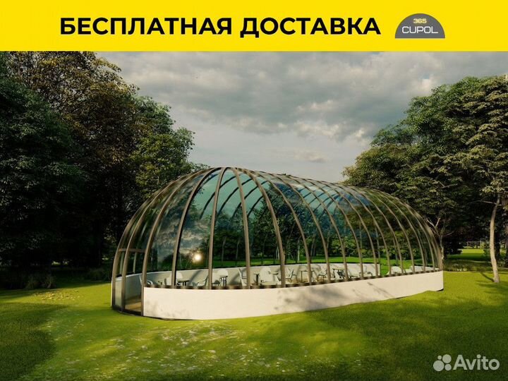 Купольная беседка