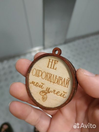 Ароматизатор, повеска