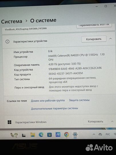 Ноутбук asus Laptop 14