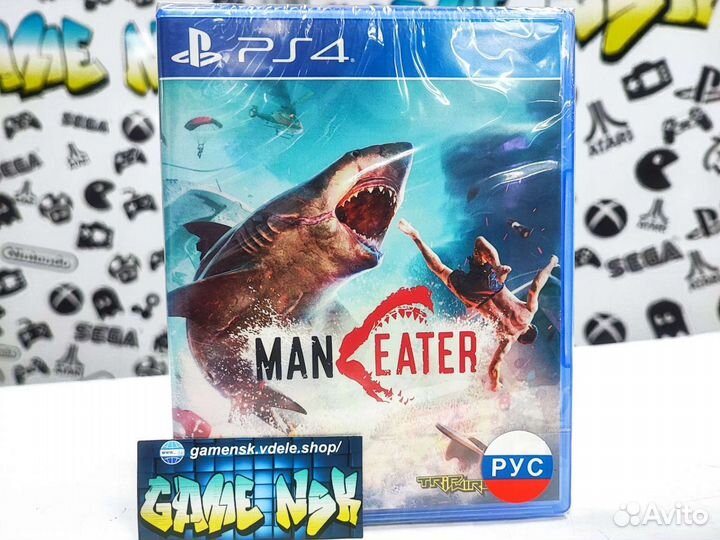 Maneater (PS4) NEW