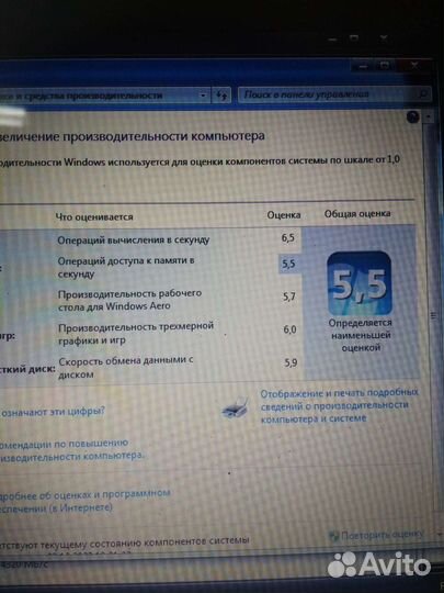 Материнская плата Acer 5741, 5742, 5741g, 5742g