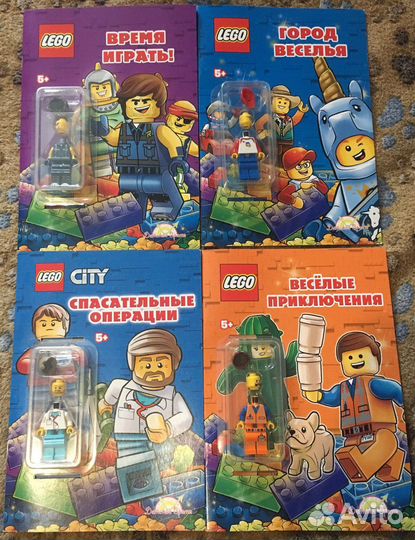 Книги Lego City и Lego Movie + минифигурка