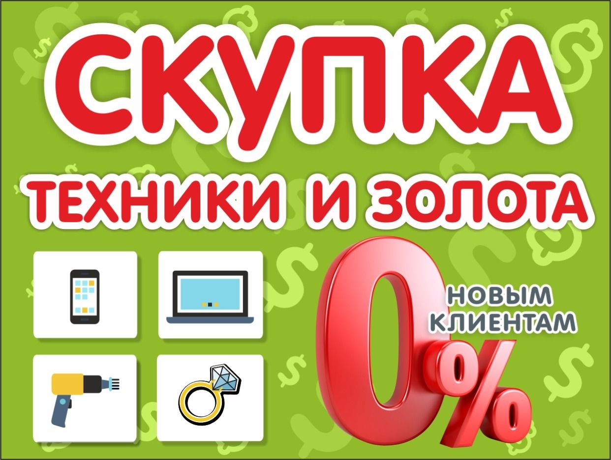 MoneyShop. Профиль пользователя на Авито