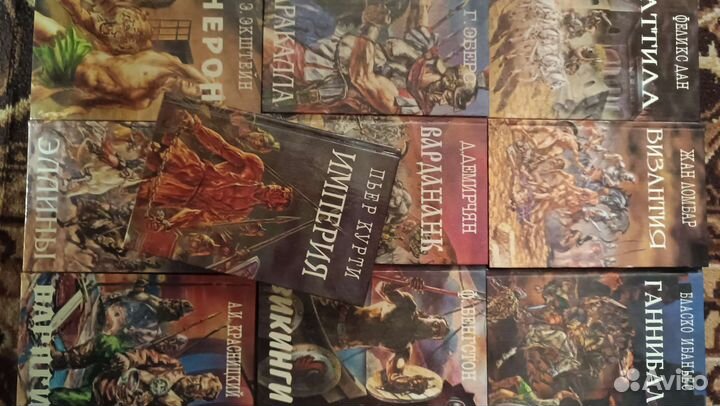 Серия книг Легион. Жорж Санд