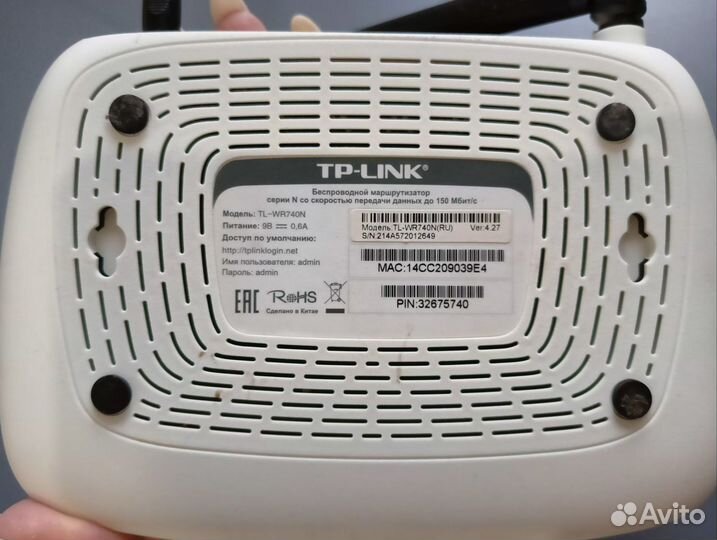 Wi fi роутер tl-wr740n