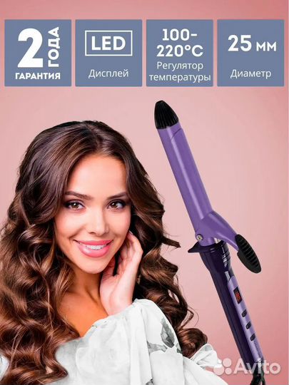 Щипцы Galaxy line GL 4617