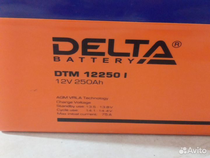 Аккумулятор