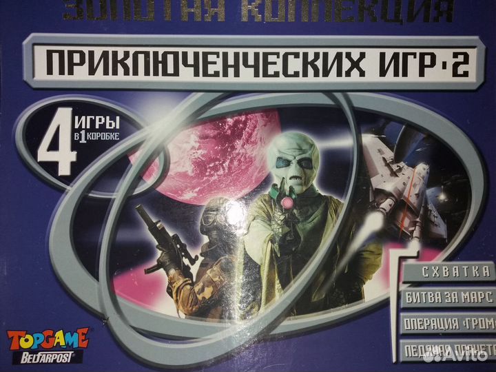 Настольная игра Танковый бой