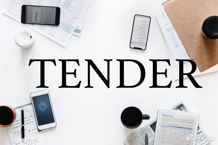 Обучение тендерам, 44фз