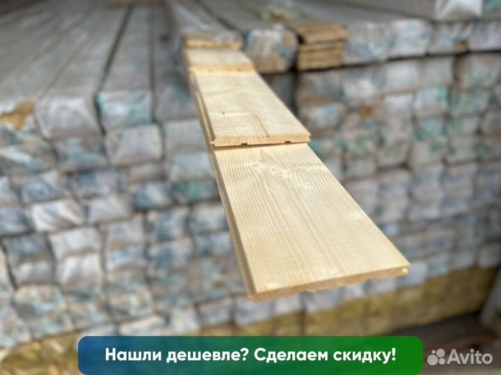 Вагонка штиль