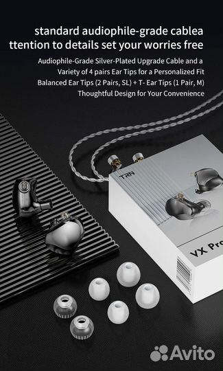 Наушники TRN VX Pro+