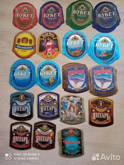 Коллекционирование