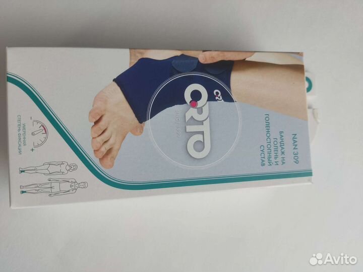 Бандаж на голень и голеностопный сустав