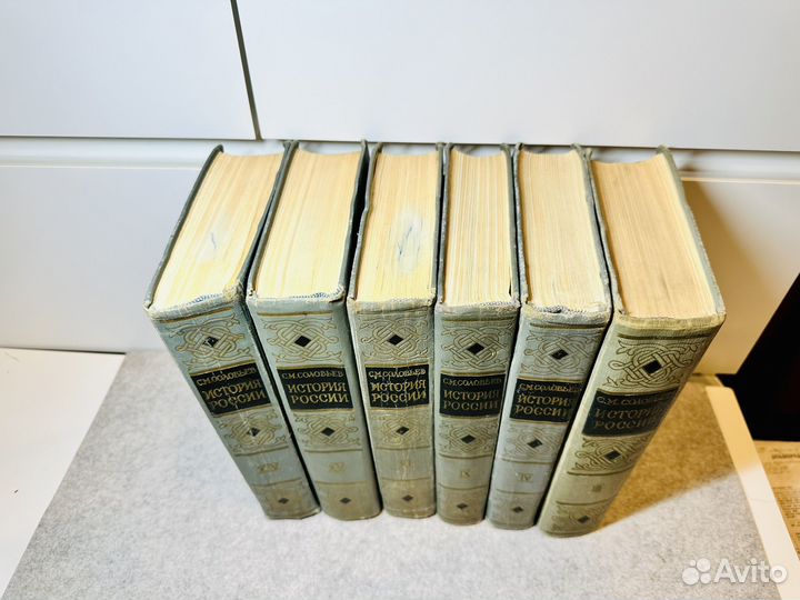 История России с древнейших времен. Соловьев