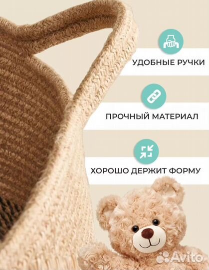 Плетеная корзина для белья ZeroTax