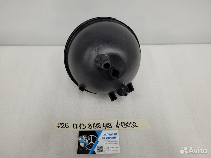 Расширительный бачок BMW X3 F25 X4 F26