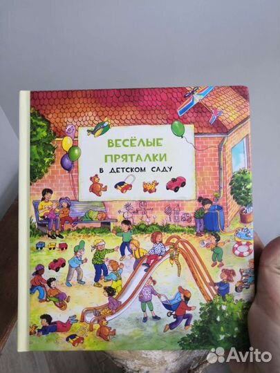 Детская книга виммельбух 2в1 для малышей