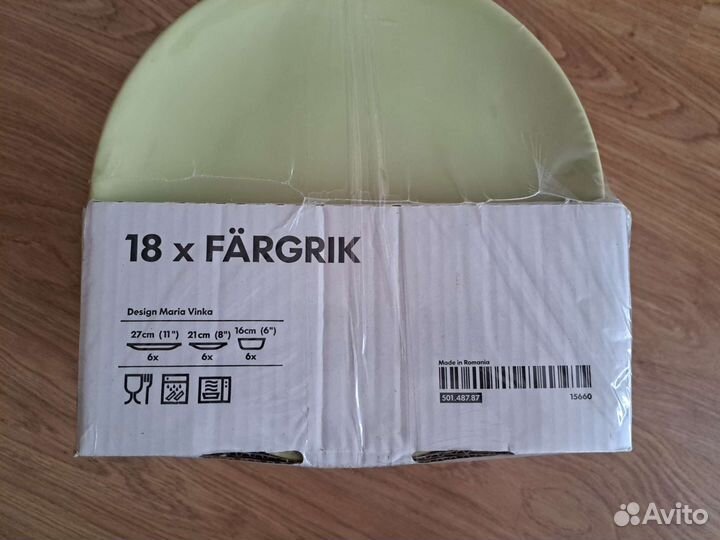 Набор посуды IKEA новый