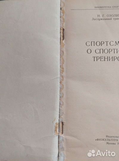 Брошюра СССР 