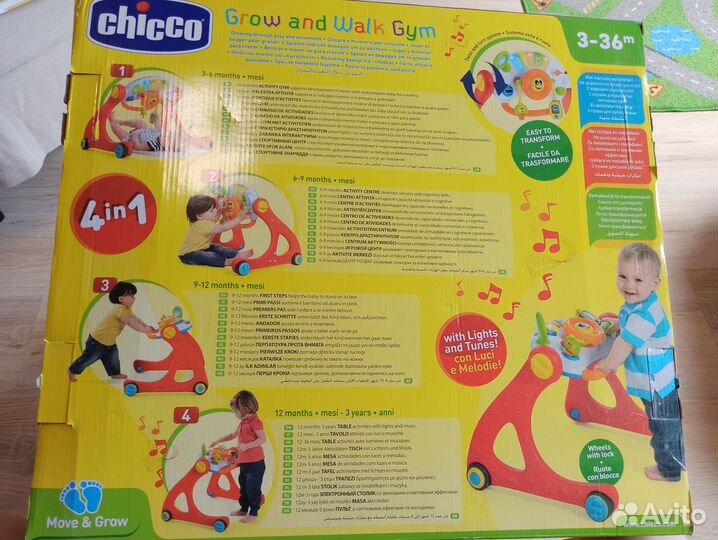 Игровой развивающий центр Chicco 4 в 1