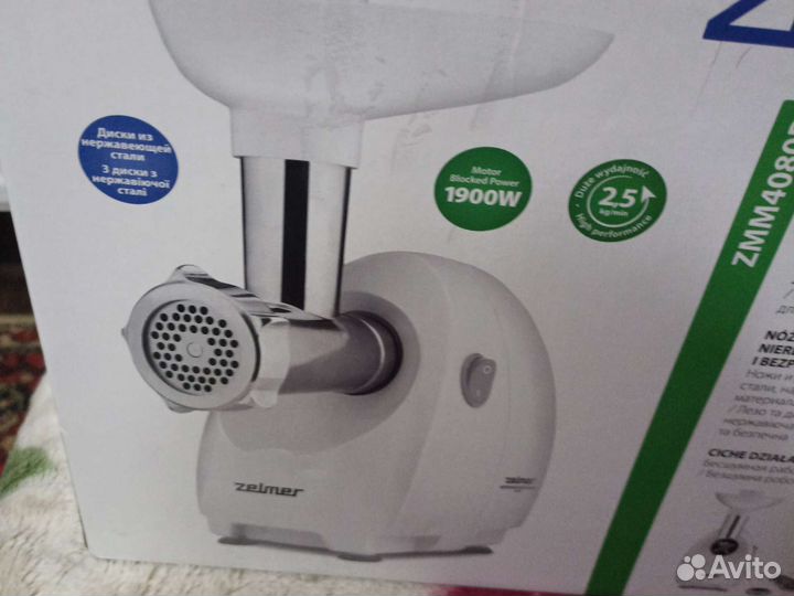 Мясорубка электрическая новая