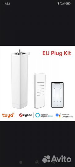 Мотор затвора SMART Tuya с поддержкой wi-fi/zigbee