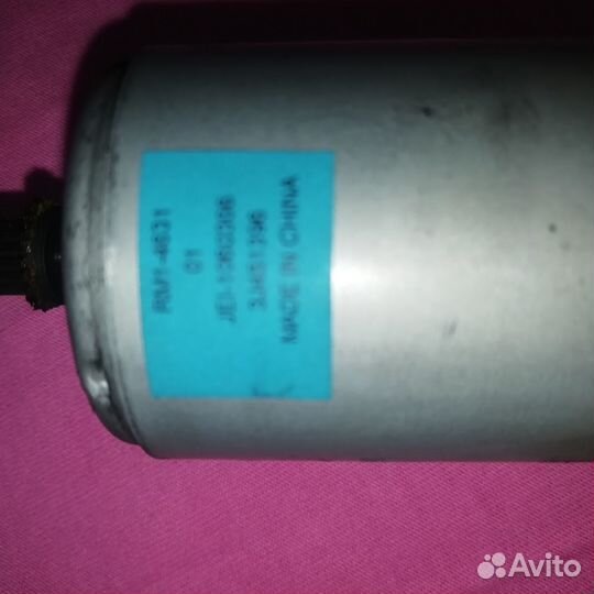 RM1-4196 Главный мотор