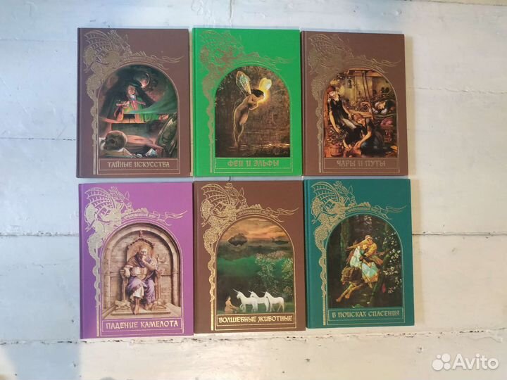 Комплект книг Зачарованный мир