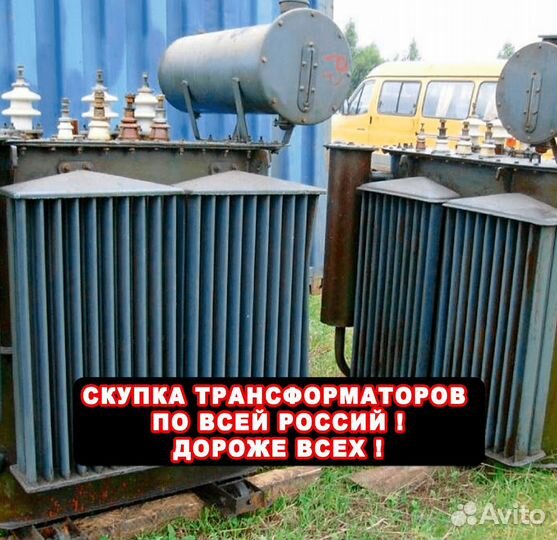 Трансформатор бу тсл - (42F)