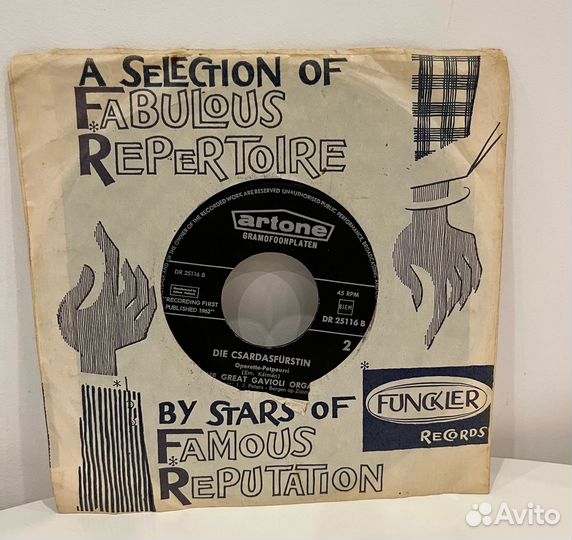 Винил. Инструментальная, Классическая, Народная