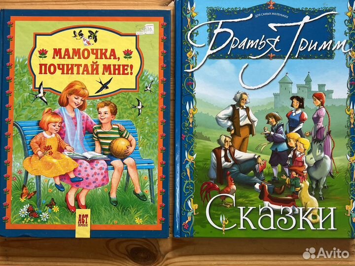 Книги по 150/шт