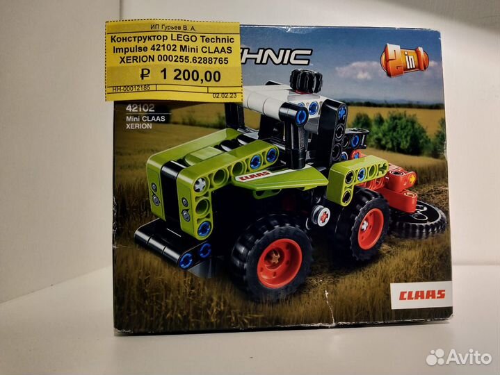 Конструктор lego technic 42102