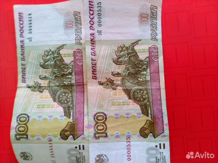 Купюры с красивыми номерами